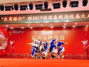 舞今信息引發(fā)市場關(guān)注，臨淄農(nóng)商行釋放積極信號(hào)