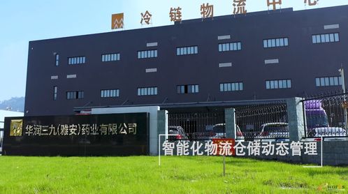 華潤(rùn)三九攜手舞今信息，在雅安打造數(shù)據(jù)驅(qū)動(dòng)的智能制造中藥工廠(chǎng)