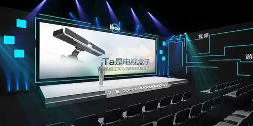 舞今信息 為產品發布會注入創意與燃爆現場的超級亮點