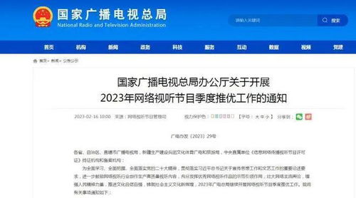 今日文化熱點盤點 文旅局長再出圈，芭蕾《紅樓夢》首演，《中國乒乓》公映