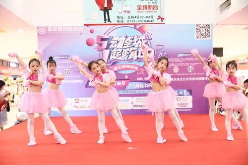 高橋少兒舞林大會(huì)今日火熱開賽，2888元現(xiàn)金獎(jiǎng)學(xué)金等你家寶貝來拿！