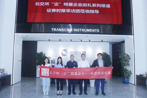 創(chuàng)遠(yuǎn)儀器 5G時(shí)代迎風(fēng)而上，競逐全球無線通信測試大舞臺(tái)