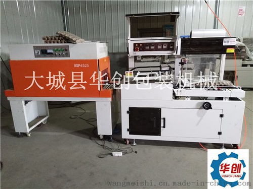 醫(yī)療綁帶包裝機(jī) 封切熱收縮包裝機(jī)全自動(dòng) ,大城縣華創(chuàng)保溫機(jī)械設(shè)備廠
