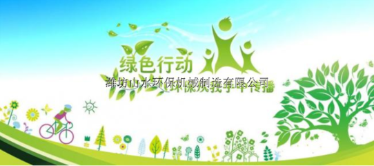 利通區(qū)國(guó)標(biāo)二氧化氯發(fā)生器 山水環(huán)保送裝一體，打造專(zhuān)業(yè)水處理解決方案